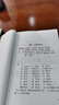 祖?zhèn)魈匦胤揭话倭懔? 康濟(jì)民1987年老版中醫(yī)古書(shū)籍偏方秘方驗(yàn)方大全中醫(yī)書(shū)驗(yàn)秘偏方中草藥  祖?zhèn)髌矫胤街未蟛?臨床實(shí)驗(yàn)藥方 祖?zhèn)魈匦胤揭话倭懔?曬單實(shí)拍圖