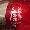 天農(nóng)食品純種清遠麻公雞 生鮮 供港土雞整雞肉山林散養(yǎng) 公雞 走地雞 清遠麻公雞1.8斤*2【到手2只】 曬單實拍圖