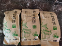 徽城記黃山燒餅150g*3袋安徽特產(chǎn)獨(dú)立包裝梅干菜扣肉早餐餅零食小吃糕點(diǎn) 曬單實(shí)拍圖