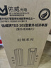 佑威【消字號備案】紫外線燈殺菌消毒燈醫(yī)用家用室內(nèi)臭氧除異味除甲醛 39瓦+旋轉(zhuǎn)+遙控定時(shí)+紫外線+延時(shí) 曬單實(shí)拍圖