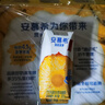 伊利安慕希清甜菠蘿味常溫酸奶整箱生牛乳牛奶乳品兒童早餐年貨禮盒裝 菠蘿酸奶205gx12盒x1箱5月產(chǎn) 曬單實(shí)拍圖