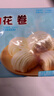 廣州酒家利口?；ň?70g12個(gè) 早餐食品廣式面點(diǎn)速凍包子半成品方便速食兒童懶人 花卷 270g 曬單實(shí)拍圖