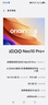 vivo iQOO Neo10 Pro+ 【國(guó)家補(bǔ)貼】驍龍8至尊芯片 新品5G游戲拍照電競(jìng)手機(jī) 疾影黑 16GB+512GB 官方標(biāo)配 曬單實(shí)拍圖