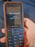 飛利浦（PHILIPS）E588A 全網(wǎng)通4G老人手機(jī) 大喇叭大聲音超長待機(jī)大屏大字老年人專用手機(jī)直板按鍵學(xué)生備用機(jī) 星空黑 曬單實(shí)拍圖