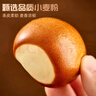 俏儂 堿水小球150g*3盒 堿水早餐代餐高飽腹 鮮京采同廠(chǎng) 曬單實(shí)拍圖