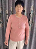 皮爾卡丹媽媽裝秋裝洋氣中年婦女春秋針織衫毛衣中老年女裝秋季時尚打底衫 粉紅 M 曬單實拍圖