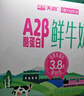 KirkLand柯克蘭 膳食纖維粉 水溶性代餐粉 強飽腹感潤腸清腸通便 760g*1罐（0糖無味6歲以上可用） 曬單實拍圖
