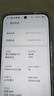 魅族（MEIZU）Note 16 Pro AI手機 12GB+256GB 逐星灰 第三代驍龍7s 144Hz 1.5K護眼屏 享國補15% 曬單實拍圖