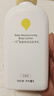 一頁兒童身體乳嬰兒潤(rùn)膚乳寶寶潤(rùn)膚霜滋潤(rùn)舒緩保濕乳400ml無香修護(hù) 曬單實(shí)拍圖