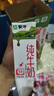 蒙牛全脂純牛奶200ml*24盒 整箱牛奶 送禮盒裝 曬單實(shí)拍圖