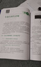 DeepSeek實戰(zhàn)指南案例視頻精講：AI辦公+AI運營（套裝共2本）滿足職場辦公提效、自媒體運營變現(xiàn)、創(chuàng)業(yè)降本增效等核心需求 覆蓋主流應(yīng)用場景 用AI精準(zhǔn)解決實際問題 人工智能實用操作教程書籍 曬單實拍圖