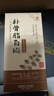 科諾308白癜風(fēng)治療儀紫外線銀屑病光療儀308P1/P4/P6家用非激光照白斑 308P6-60高強(qiáng)度 全身/手足推薦 曬單實(shí)拍圖