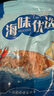 良時(shí)海 南極磷蝦米 去頭去殼磷蝦仁肉 500g/袋 淡干海產(chǎn)干貨 包郵 曬單實(shí)拍圖