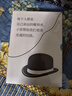 【京東正版】毛姆經(jīng)典五部曲人民文學(xué)出版社精美函套 全5冊刀鋒人生的枷鎖月亮和六便士面紗尋歡作樂 毛姆代表作抑郁焦慮困惑迷茫的人 全套五冊精裝函套版 官方正版-假一罰十 曬單實(shí)拍圖