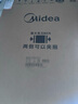 美的（Midea）滾筒洗衣機全自動家用 MG10S10T 10公斤純平全嵌 1.15洗凈比 元氣2.0 以舊換新 家電國家補貼20% 曬單實拍圖