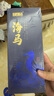 半山農(nóng) 海馬12克一公一母正品 海馬干泡酒料中藥材老人兒童燉湯煲湯補品 曬單實拍圖