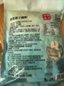 知味觀西湖桂花蓮子藕粉速溶 中華老字號杭州特產(chǎn) 早餐代餐沖飲450g 曬單實拍圖