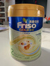 Friso港版金裝美素佳兒6HMO 易吸收乳脂嬰幼兒配方奶粉2段(6-12月)800g 曬單實(shí)拍圖