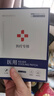 冷敷貼激光術(shù)后曬后敏感修護(hù)補(bǔ)水保濕院線冷敷貼面膜 冷敷貼1盒5片裝 曬單實(shí)拍圖
