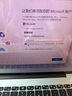 華為MateBook 14 Linux版筆記本電腦【國(guó)家補(bǔ)貼20%】2025款2.8K觸控屏120Hz酷睿Ultra商務(wù)辦公輕薄本 Ultra5 原野綠 32G+1TB 店鋪預(yù)裝Windows（未激活 曬單實(shí)拍圖