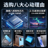 榮耀熊貓2025新款平板電腦5G全網(wǎng)通雙卡雙頻WiFi旗艦芯片超清全貼合屏網(wǎng)課學(xué)習(xí)辦公娛樂游戲二合一PadPro 曜石灰 豪華版16G+512G雙頻5G全網(wǎng)通+WiFi6 【原裝鼠標鍵盤丨12期白條免 曬單實拍圖