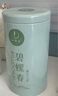 一杯香茶葉綠茶明前嫩芽碧螺春250g2025新茶春茶禮盒裝自己喝送禮品袋 曬單實拍圖