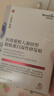 醫(yī)用冷敷貼面膜械字號醫(yī)美術后消炎美白補水曬后修復收縮毛孔祛痘淡化痘印生長因子重組三型人源膠原蛋白敷料 曬單實拍圖