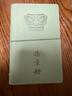佐瀾哲 旅行打卡蓋章收集本三星堆圖案活頁手帳本空白筆記本高顏值生日禮物旅游紀念本博物館印章集章冊 曬單實拍圖