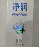 杜蕾斯（durex）凈潤(rùn)人體醫(yī)用潤(rùn)滑液60ml 夫妻用潤(rùn)滑油房事免洗可舔 潤(rùn)滑劑高潮液 曬單實(shí)拍圖