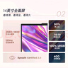 ThinkPad【國家補(bǔ)貼20%】聯(lián)想筆記本電腦E14 2025超能版 商務(wù)辦公學(xué)生輕薄本 英特爾酷睿5 32G 1T 2.8K銀色 曬單實(shí)拍圖