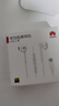 華為（HUAWEI）Type-C 經(jīng)典耳機 有線耳機Type-C版 適用于P/Mate系列等手機 白色 曬單實拍圖