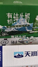 天潤(rùn)（terun）有機(jī)純牛奶 新疆喀拉峻雪山草原全脂 夢(mèng)幻蓋禮盒裝早餐奶生牛乳 200g*12盒*2提【禮惠套裝】 曬單實(shí)拍圖