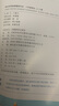 2025秋 榮德基典中點(diǎn)八年級語文上冊 人教版 初中綜合應(yīng)用創(chuàng)新題 初中課本教材同步訓(xùn)練課時(shí)作業(yè)本課堂筆記黃岡隨堂筆記必刷題天天練 榮德基 曬單實(shí)拍圖