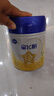 飛鶴星飛帆 嬰幼兒配方奶粉3段(1-3歲) 700g*6 專利OPO 育兒補(bǔ)貼 曬單實(shí)拍圖