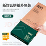 得力（deli）輝鉑A4打印紙 80g500張單包復(fù)印紙 進(jìn)口原紙 雙面加厚草稿紙 打印作業(yè) 書寫繪畫 7786【品質(zhì)升級(jí)】 曬單實(shí)拍圖