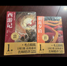 學(xué)而思 初中必讀名著 朝花夕拾 小升初 語文課外閱讀推薦叢書 七年級上初一精批精講 考點速記一遍過 分類刷題拿滿分 曬單實拍圖