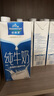 歐德堡（Oldenburger）東方PRO? 全脂純牛奶1L*12整箱 早餐奶 高鈣奶 曬單實拍圖