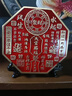 MPPMCK黃銅浮雕天官賜福鎮(zhèn)宅擺件客廳桌面裝飾品開業(yè)喬遷禮物金屬工藝品 紅油天官賜福擺件(四大神獸款)+ 曬單實(shí)拍圖