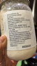 璞匠純杏仁粉200g 沖飲早餐飲品純杏仁粉 烘焙馬卡龍曲奇原料代餐粉 曬單實拍圖