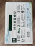 伊利金典純牛奶整箱 250ml*16盒 3.6g乳蛋白 禮盒裝 曬單實(shí)拍圖