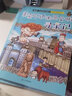 世界文明尋寶記6波斯文明尋寶記·環(huán)球尋寶記系列歷史知識漫畫(huà)書(shū)兒童科普百科漫畫(huà)書(shū)正版6-14歲少年兒童科普大百科  曬單實(shí)拍圖