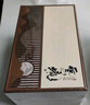 茗軍師紅茶武夷山正山小種250g濃香新茶茶葉送長(zhǎng)輩禮盒裝高端送禮領(lǐng)導(dǎo) 曬單實(shí)拍圖