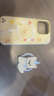嘉丹納超萌可愛小動(dòng)物適用iphone16ProMax磁吸殼手機(jī)殼蘋果15小眾趣味13支架14女新款14pro卡通16保護(hù)套 黃底蛋糕茄子小狗【殼+磁吸支架】 iPhone 14 Pro 曬單實(shí)拍圖