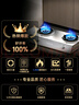 榮事達(dá)（Royalstar）燃?xì)庠钆_(tái)式煤氣灶雙灶家用5.2kW大火力天然氣灶老式灶臺(tái)灶具猛火灶爐灶 臺(tái)式免安裝 JZT-T10 曬單實(shí)拍圖
