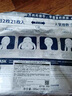 GIK修護(hù)保濕面膜21片韓國深層補(bǔ)水舒緩修護(hù)敏感肌精華送女友禮物 曬單實(shí)拍圖