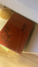 【當當】鄉土中國 紅樓夢(mèng)高中版 全2冊 原著(zhù)正版 費孝通著(zhù)作品無(wú)刪減 注釋無(wú)障礙閱讀 課外閱讀推薦高中高一必讀配套人教版語(yǔ)文書(shū)目 【熱賣(mài)2冊】鄉土中國+紅樓夢(mèng)（送考點(diǎn)+人物關(guān)系圖） 曬單實(shí)拍圖