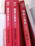 中公教育考公教材2026國家公務(wù)員考試教材國考歷年真題用書行測申論教材歷年真題試卷題庫公考考公教材2025 【國考必刷】國考+行測5000題+申論100題 曬單實拍圖