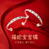 寶寶純銀手鐲999足銀一對實心鐲子兒童嬰兒小孩生日滿月禮物 蛇年寶寶一對約25克禮盒+證書 曬單實拍圖