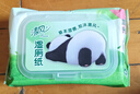 清風(fēng)【李昀銳同款】濕廁紙80片 私處清潔濕紙巾 可搭配卷紙衛(wèi)生紙使用 曬單實拍圖