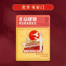 天色 北京地標(biāo)文創(chuàng)浮雕金屬冰箱貼 旅游紀(jì)念伴手禮中國(guó)風(fēng)裝飾磁貼商務(wù)禮品生日新年禮物 TS-5973 北京天安門 曬單實(shí)拍圖